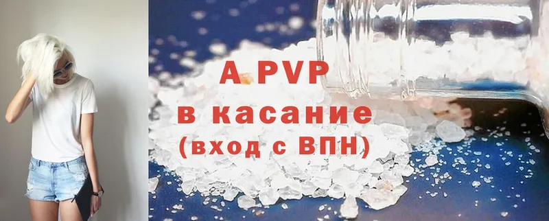 Alpha PVP VHQ  Тосно 